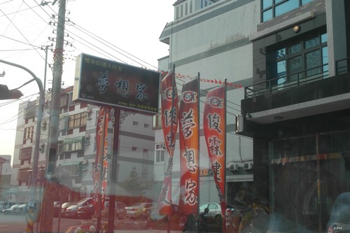 竹南頭份半日遊 2010-12-07 19.JPG