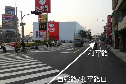 竹南頭份半日遊 2010-12-07 61.JPG