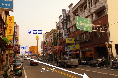 竹南頭份半日遊 2010-12-07 01.JPG