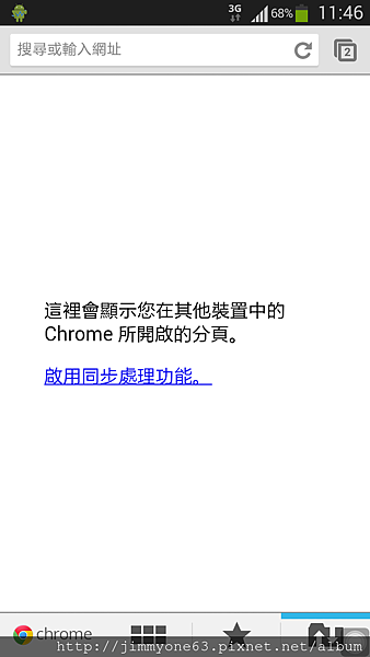 01發現Chrome有同步的原因.png 01發現Chrome有同步的原因.png