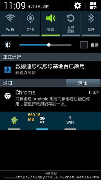 06同步停用.png 06同步停用.png