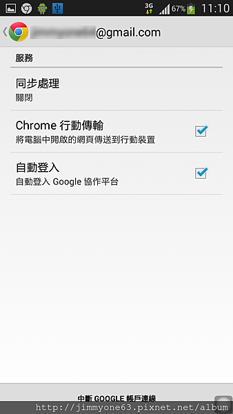 08啊哈真的關閉.png 08啊哈真的關閉.png