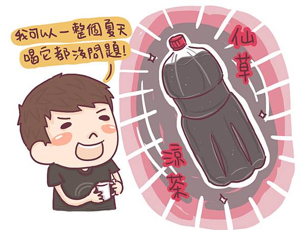 小米蟲日記1301 小米蟲日記1301