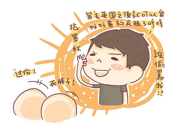 大不列顛0501 大不列顛0501