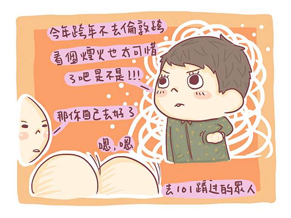 大不列顛0801 大不列顛0801