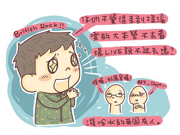 大不列顛1301 大不列顛1301