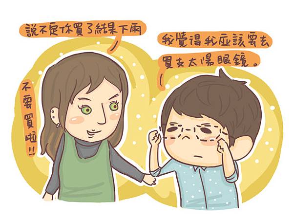 小腰子日記1601 小腰子日記1601