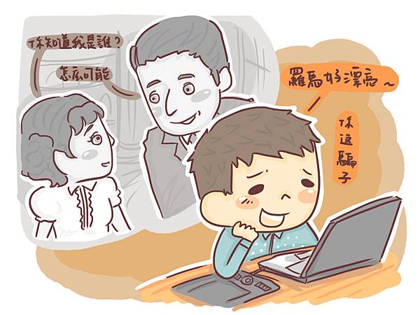 小腰子日記pixnet_italy01.jpg 小腰子日記pixnet_italy01.jpg