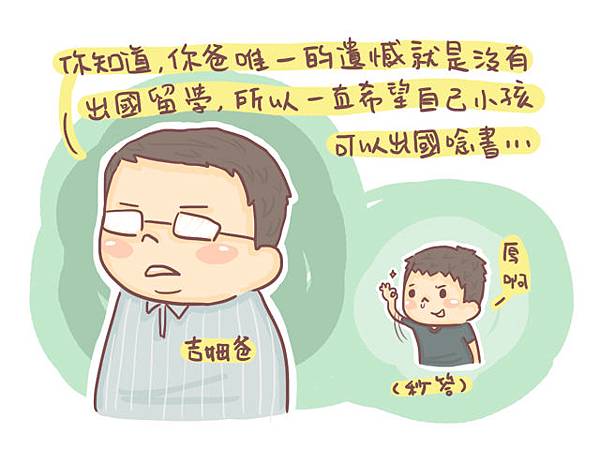 大不列顛1501.jpg 大不列顛1501.jpg