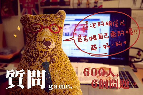 600game 600game