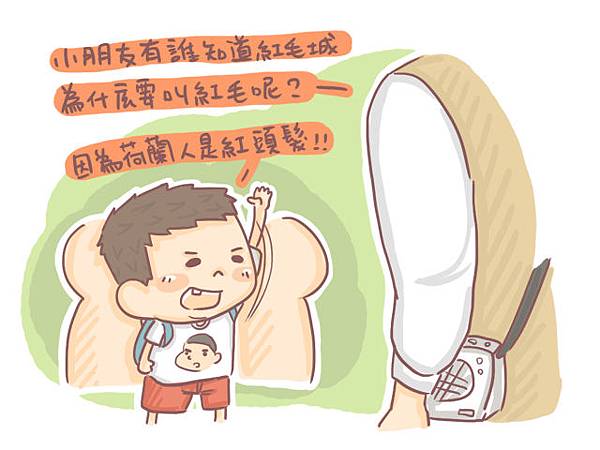 小腰子日記2401.jpg 小腰子日記2401.jpg