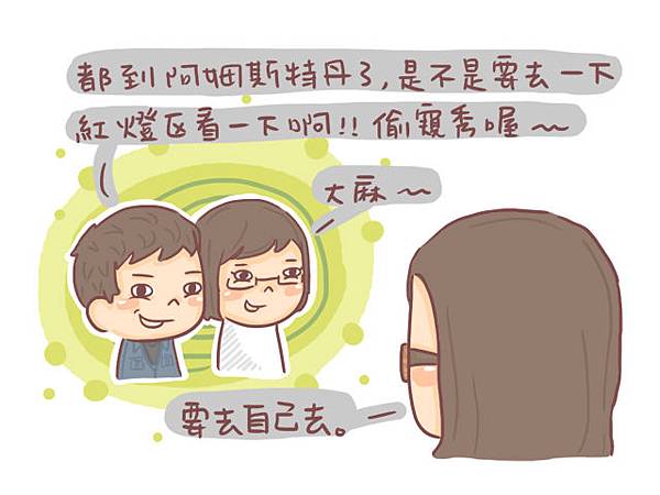 小腰子日記2601.jpg 小腰子日記2601.jpg