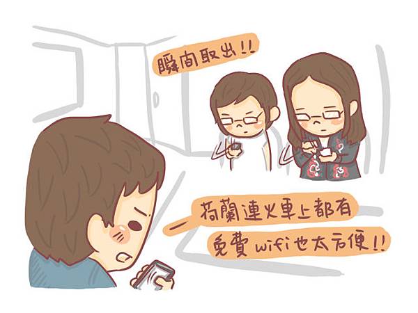 小腰子日記2701.jpg 小腰子日記2701.jpg