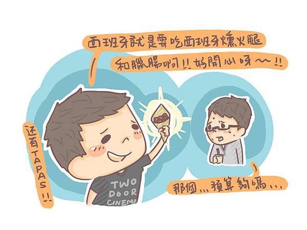 小腰子日記3201.jpg 小腰子日記3201.jpg