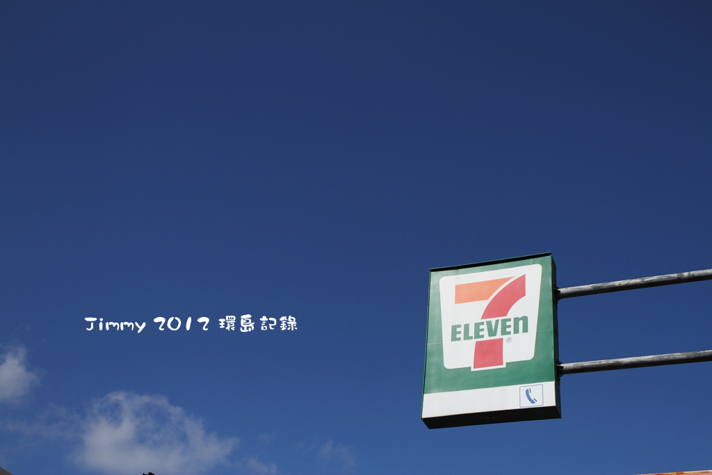 20110308_0006 20110308_0006