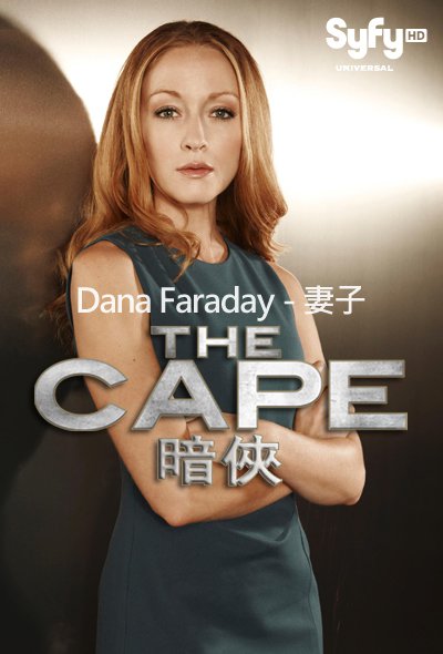 04.jpg Dana Faraday