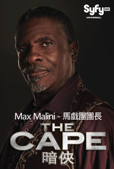 05.jpg Max Malini