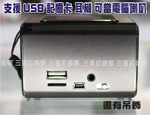 音樂天使MD05X.TW特點背面 音樂天使MD05X.TW特點背面