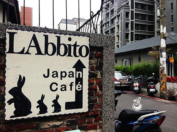 [達人專欄] 【台中。食】LAbbito Cafe - jindafui1119的創作- 巴 ...