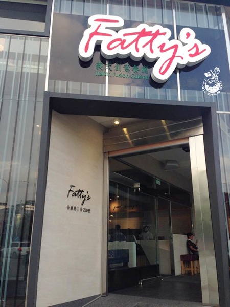 [達人專欄] 【台中。食】Fattys義式創意餐廳(公益店 ... - 創作大廳