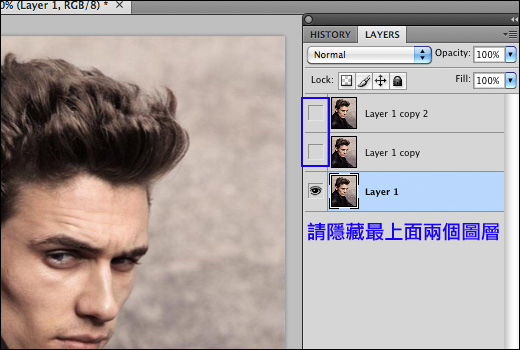 Photoshop教學 - 數位繪畫效果05