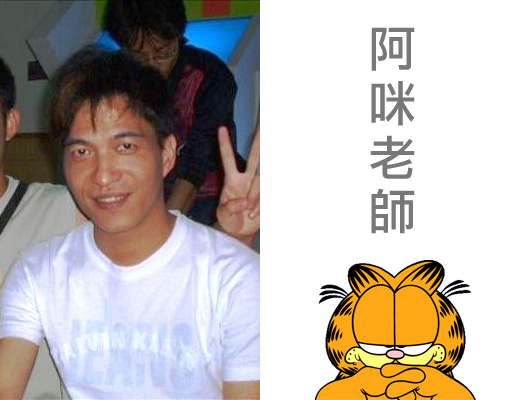 صور+الجماع+اثناء+الحمل 大人物小專文」音效大師 - 阿咪老師