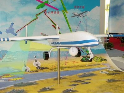 中翔二型無人飛行載具 UAV
