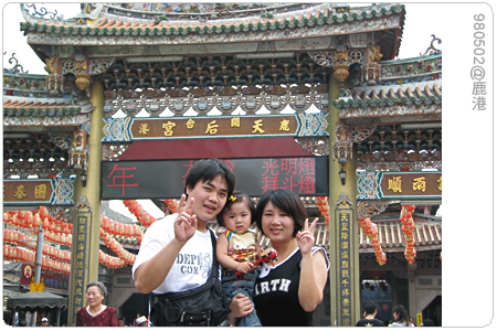 鹿港03.jpg 鹿港03.jpg