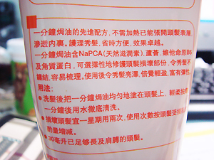 Opa澳寶02.jpg Opa澳寶02.jpg