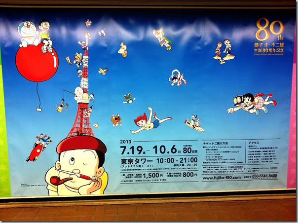 575263562884 575263562884