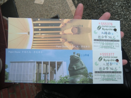 CIMG8421.JPG CIMG8421.JPG