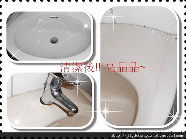 洗手台清洗-3 洗手台清洗-3