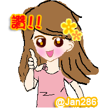 jan286-6手指讚