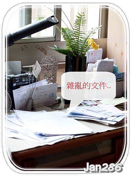 雜亂的書桌