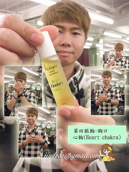 20120807精油-德倫拷貝