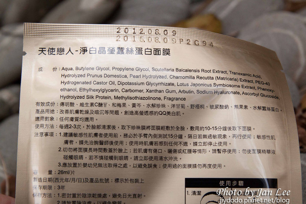 20121101 大億天使戀人-7拷貝 20121101 大億天使戀人-7拷貝