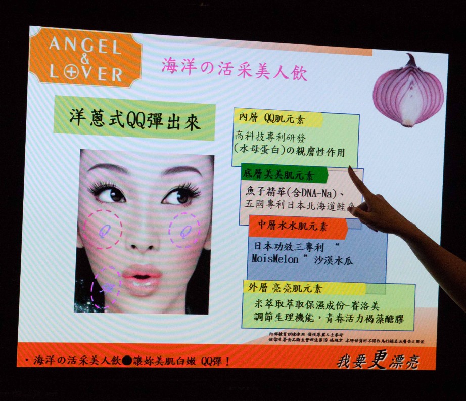 2012-11-11_活采美人飲 2012-11-11_活采美人飲