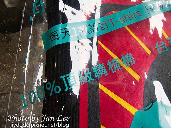 20130112-138拷貝 20130112-138拷貝