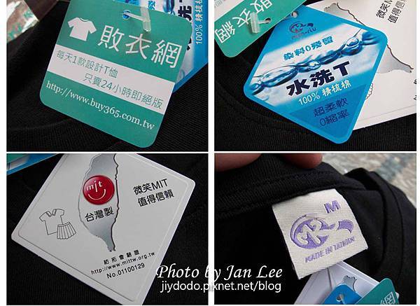 20130112-137a拷貝