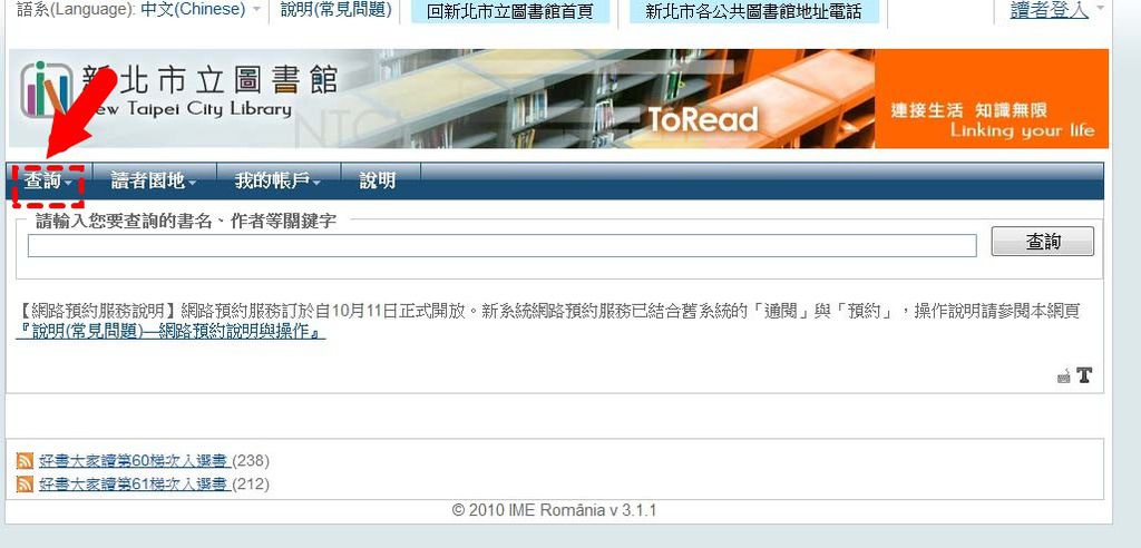 2013-04-20_新北市圖書館2 2013-04-20_新北市圖書館2