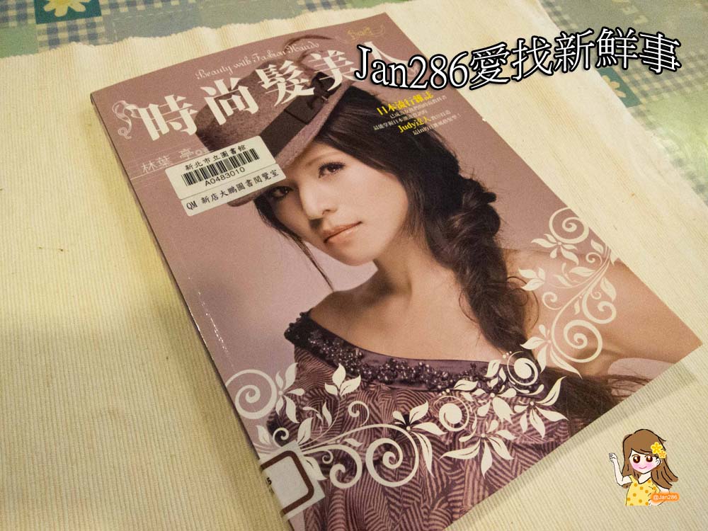 20130420-2變髮美人new拷貝 20130420-2變髮美人new拷貝