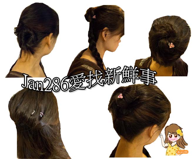 20130420-2變髮美人7拷貝 20130420-2變髮美人7拷貝