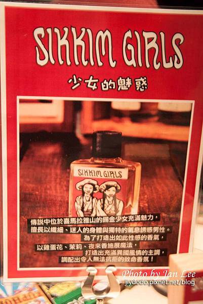 20130517-s-lush25拷貝 20130517-s-lush25拷貝