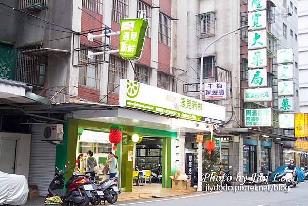 20130608-Juice Me 157拷貝