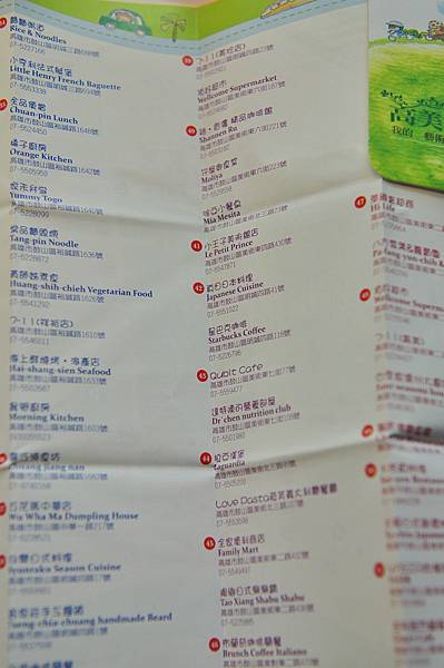 DSC_2586.JPG DSC_2586.JPG