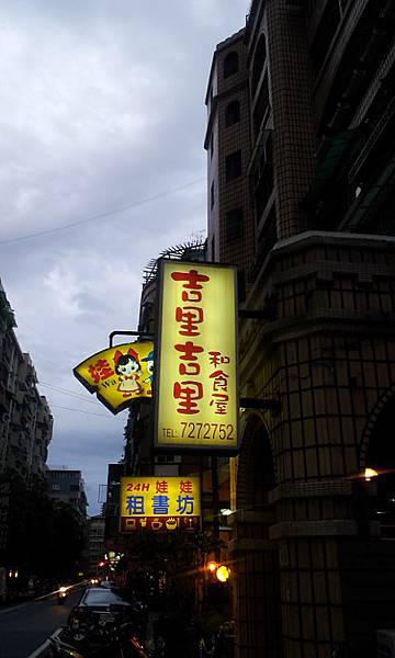 20120421_180814 20120421_180814