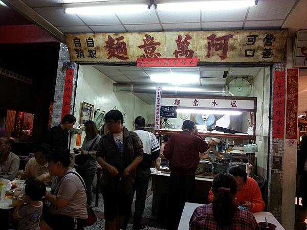 20121114_175906 20121114_175906