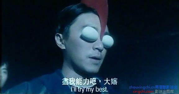 盡我能力吧大嬸.jpg 盡我能力吧大嬸.jpg