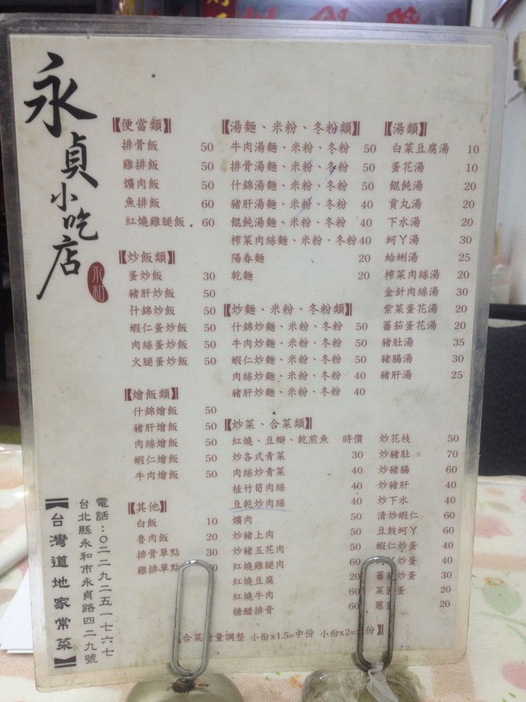 IMG_1283.JPG IMG_1283.JPG