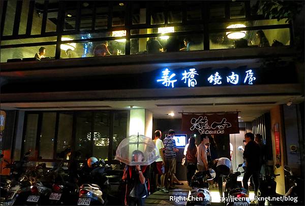 新橋燒肉屋.jpg